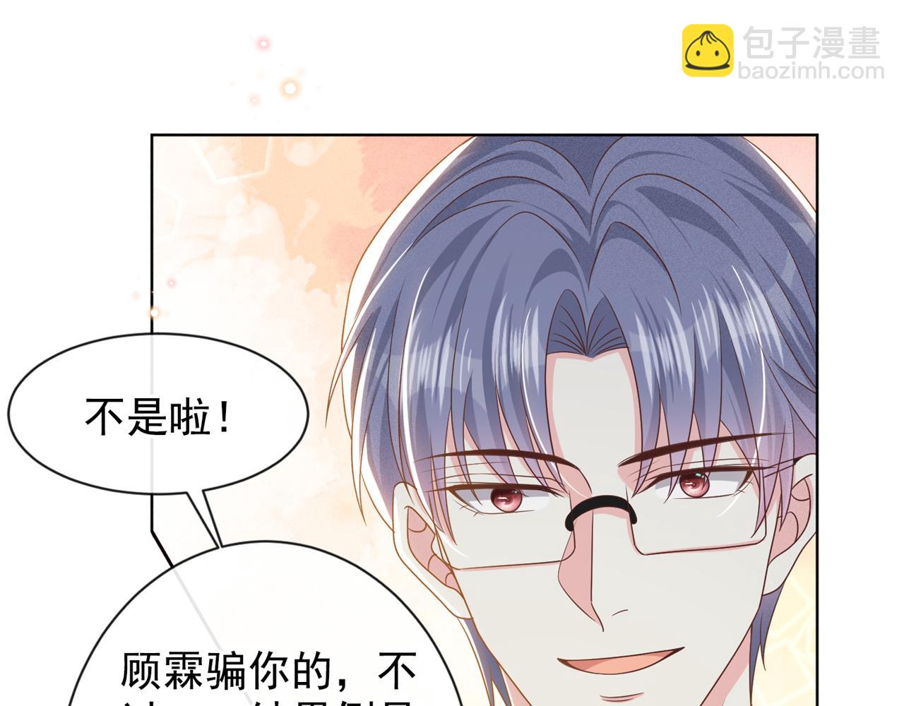 第168话 这家店是你开的？(1/2)-第173话