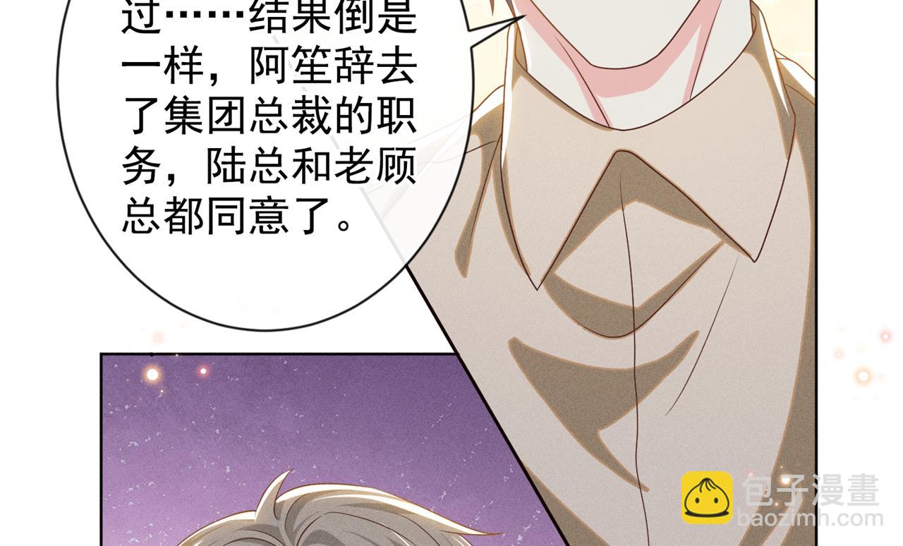 第168话 这家店是你开的？(1/2)-第173话