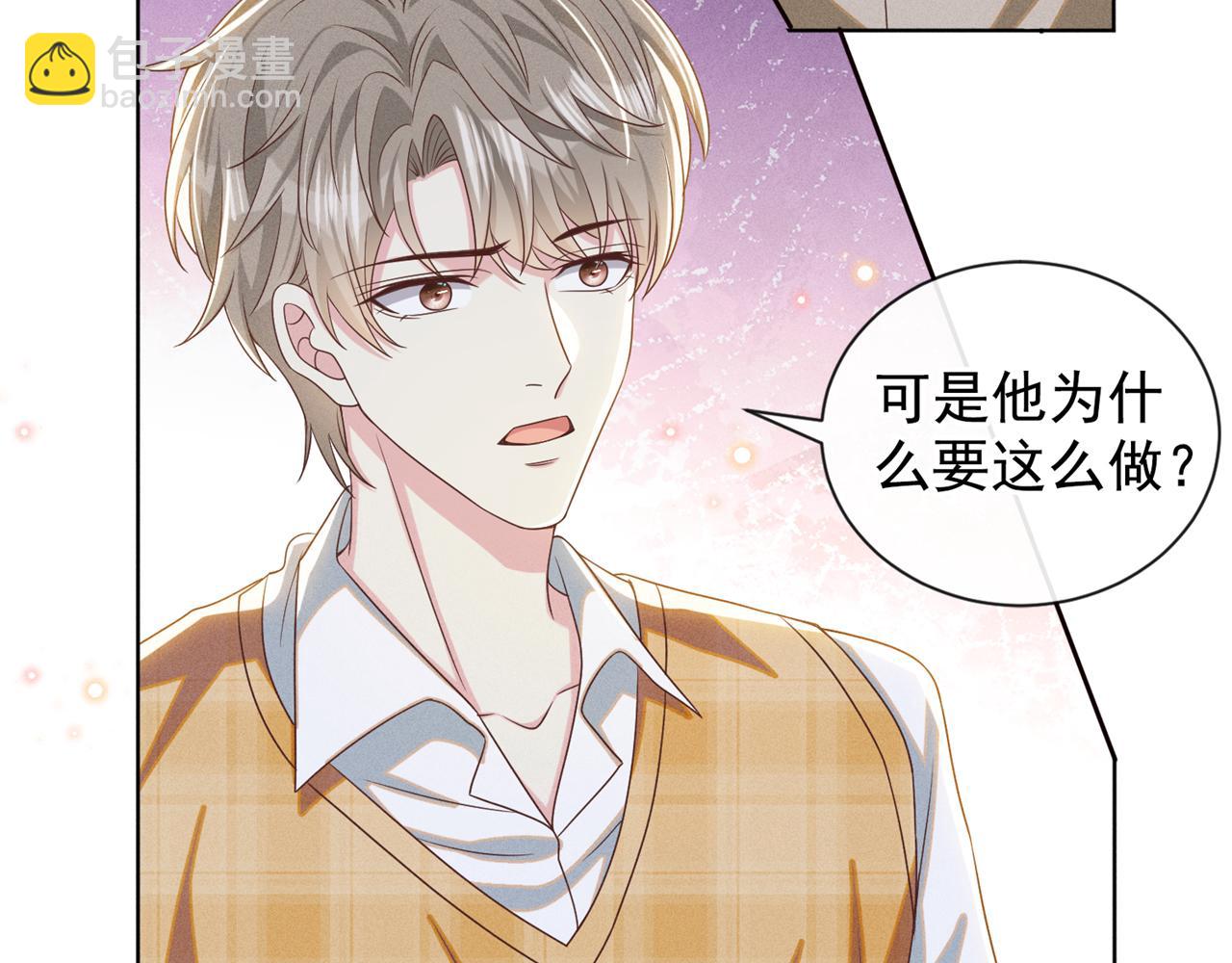 第168话 这家店是你开的？(1/2)-第173话