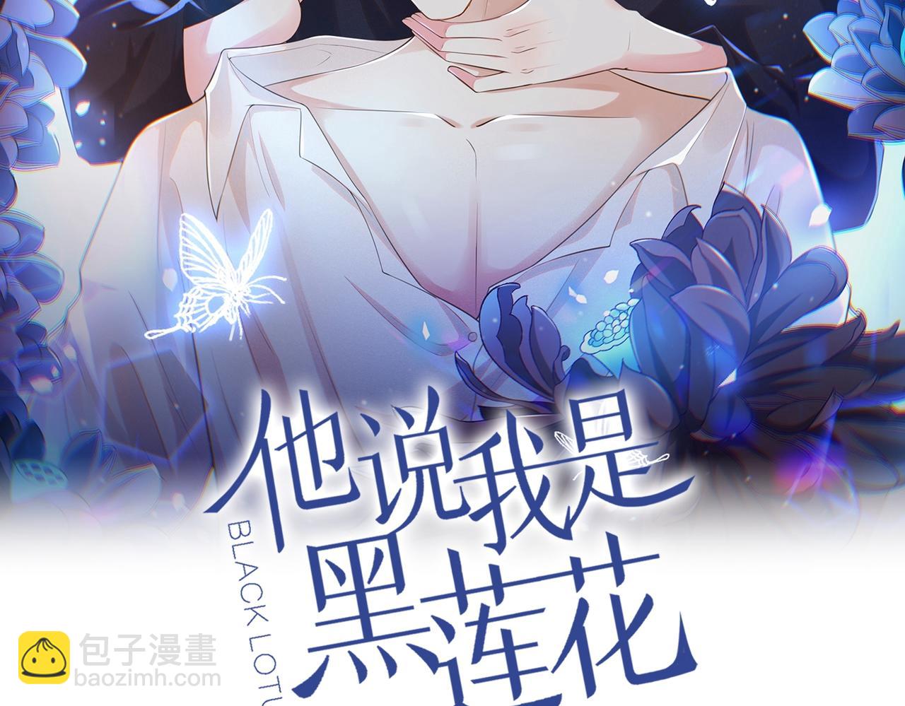 第168话 这家店是你开的？(1/2)-第173话