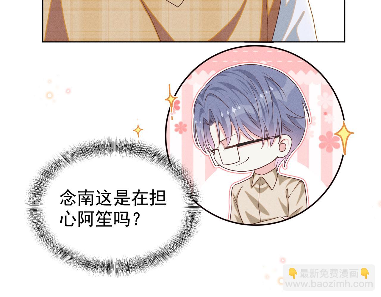第168话 这家店是你开的？(1/2)-第173话