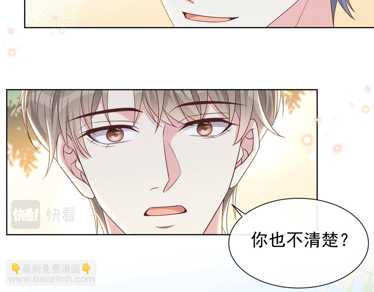 第168话 这家店是你开的？(1/2)-第173话