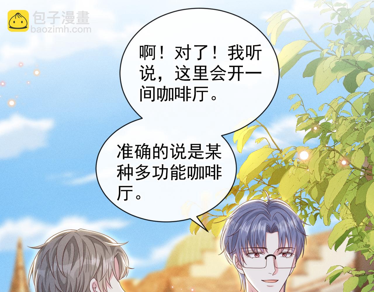 第168话 这家店是你开的？(1/2)-第173话
