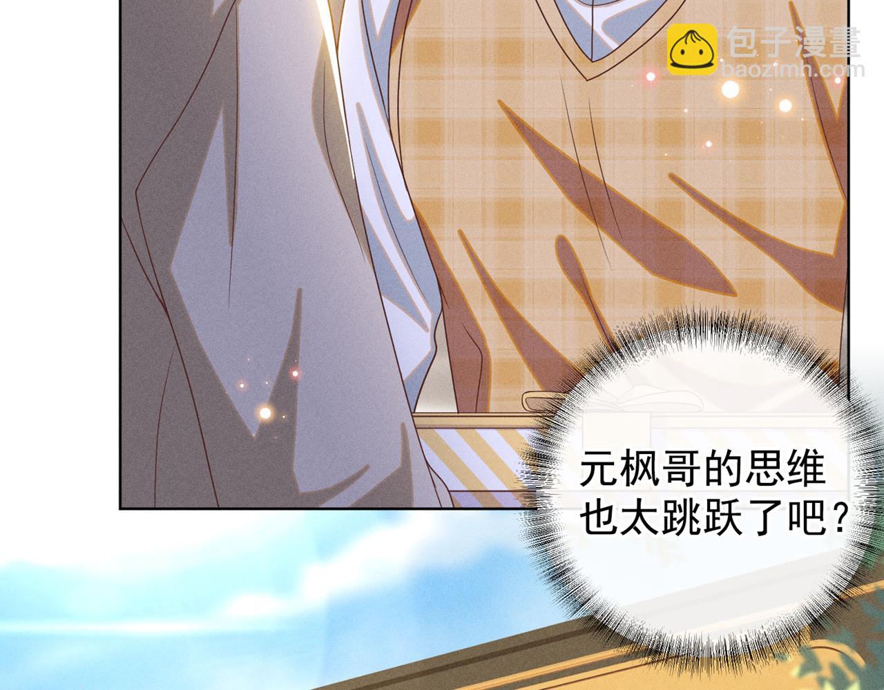 第168话 这家店是你开的？(1/2)-第173话