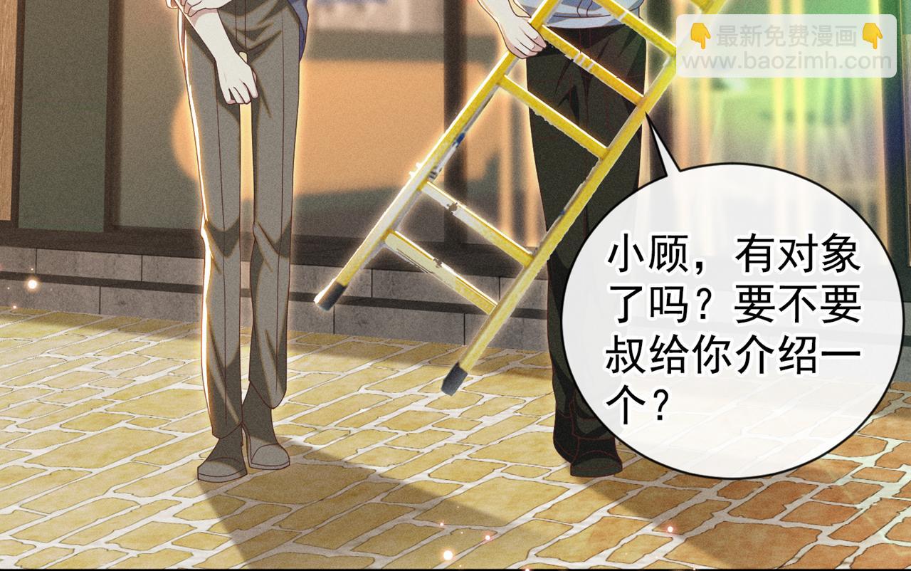 第168话 这家店是你开的？(1/2)-第173话