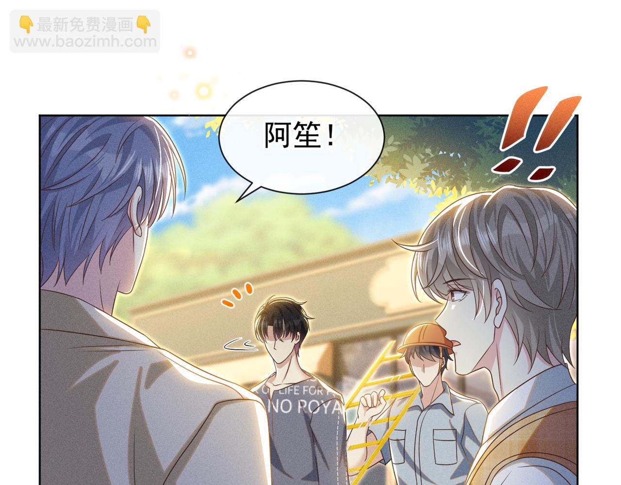 第168话 这家店是你开的？(1/2)-第173话