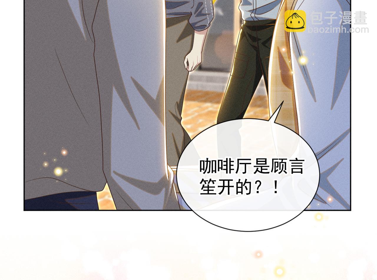 第168话 这家店是你开的？(1/2)-第173话