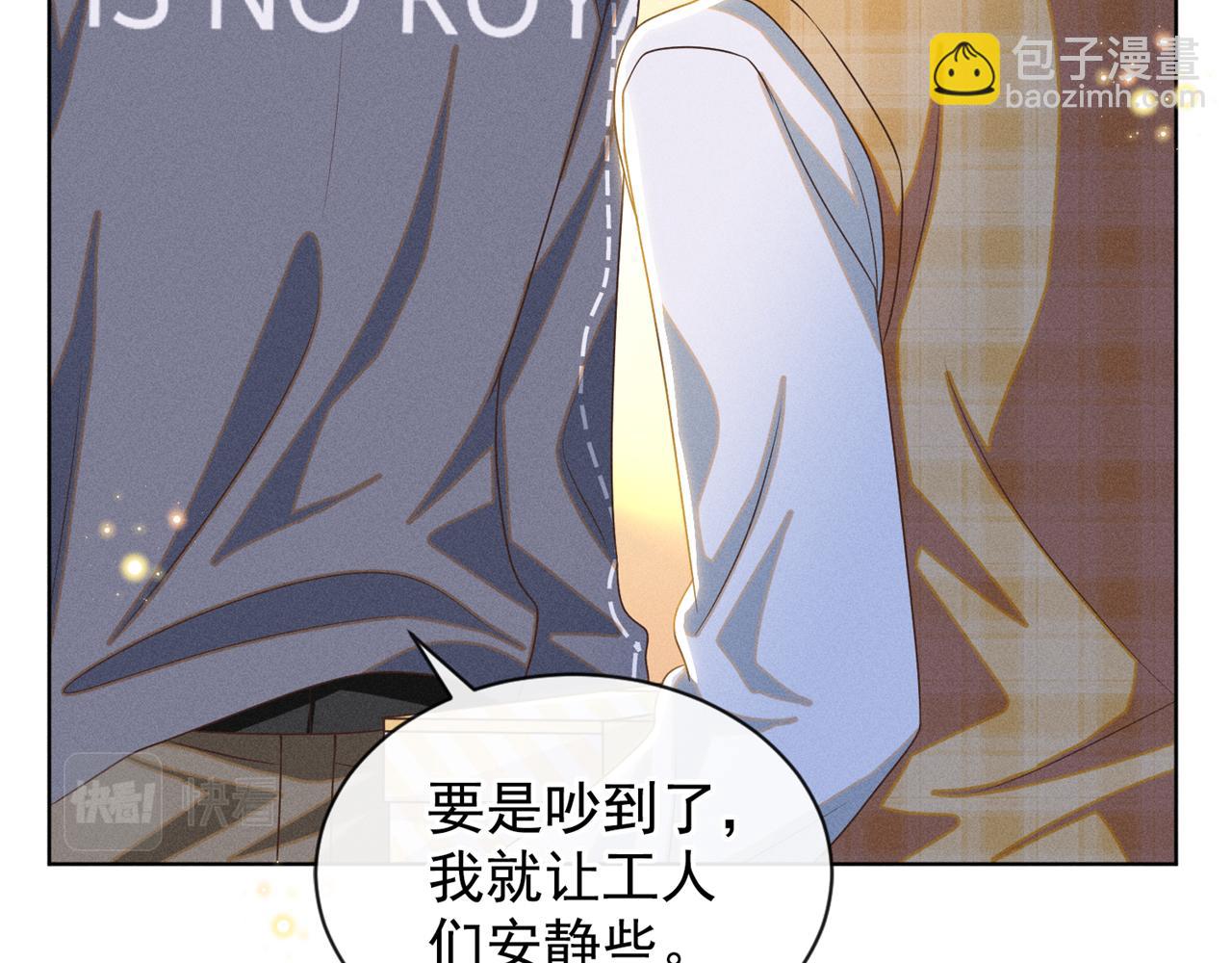 第168话 这家店是你开的？(1/2)-第173话