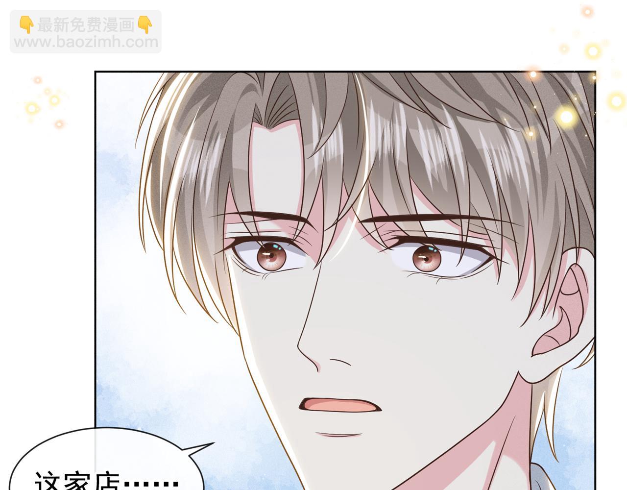 第168话 这家店是你开的？(1/2)-第173话