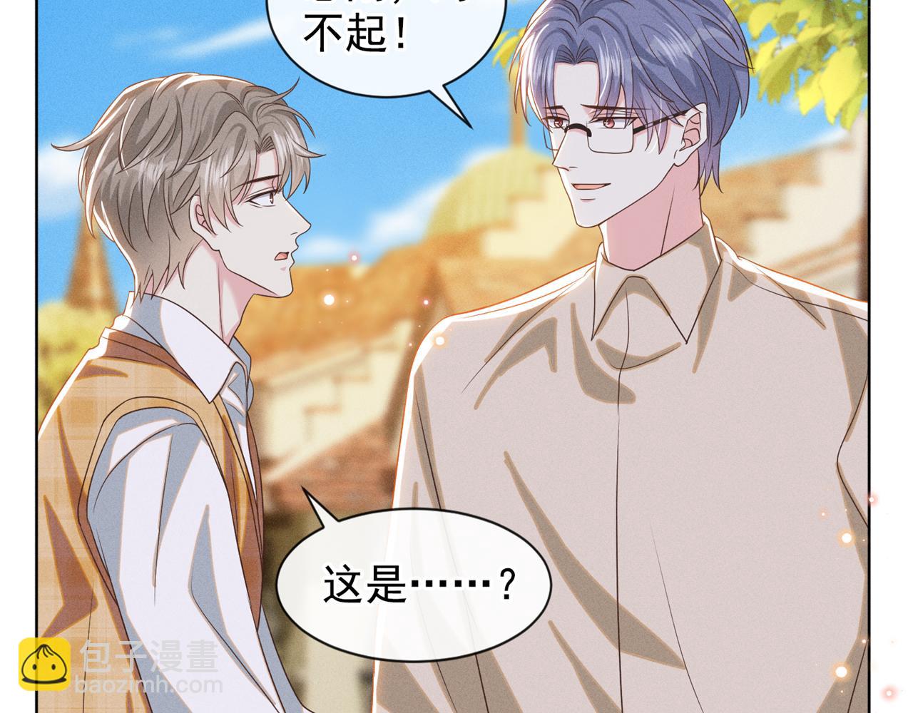 第168话 这家店是你开的？(1/2)-第173话