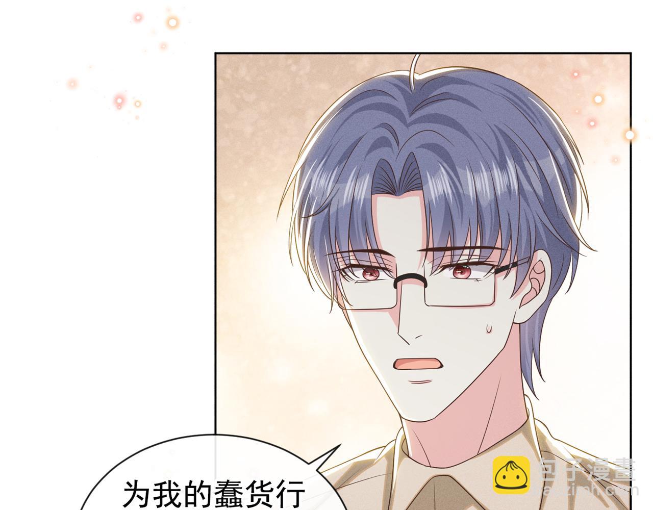 第168话 这家店是你开的？(1/2)-第173话