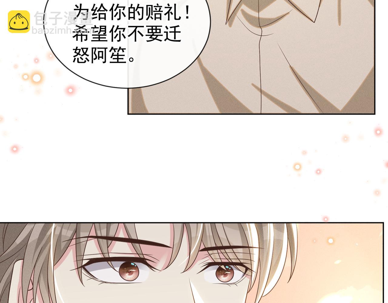 第168话 这家店是你开的？(1/2)-第173话