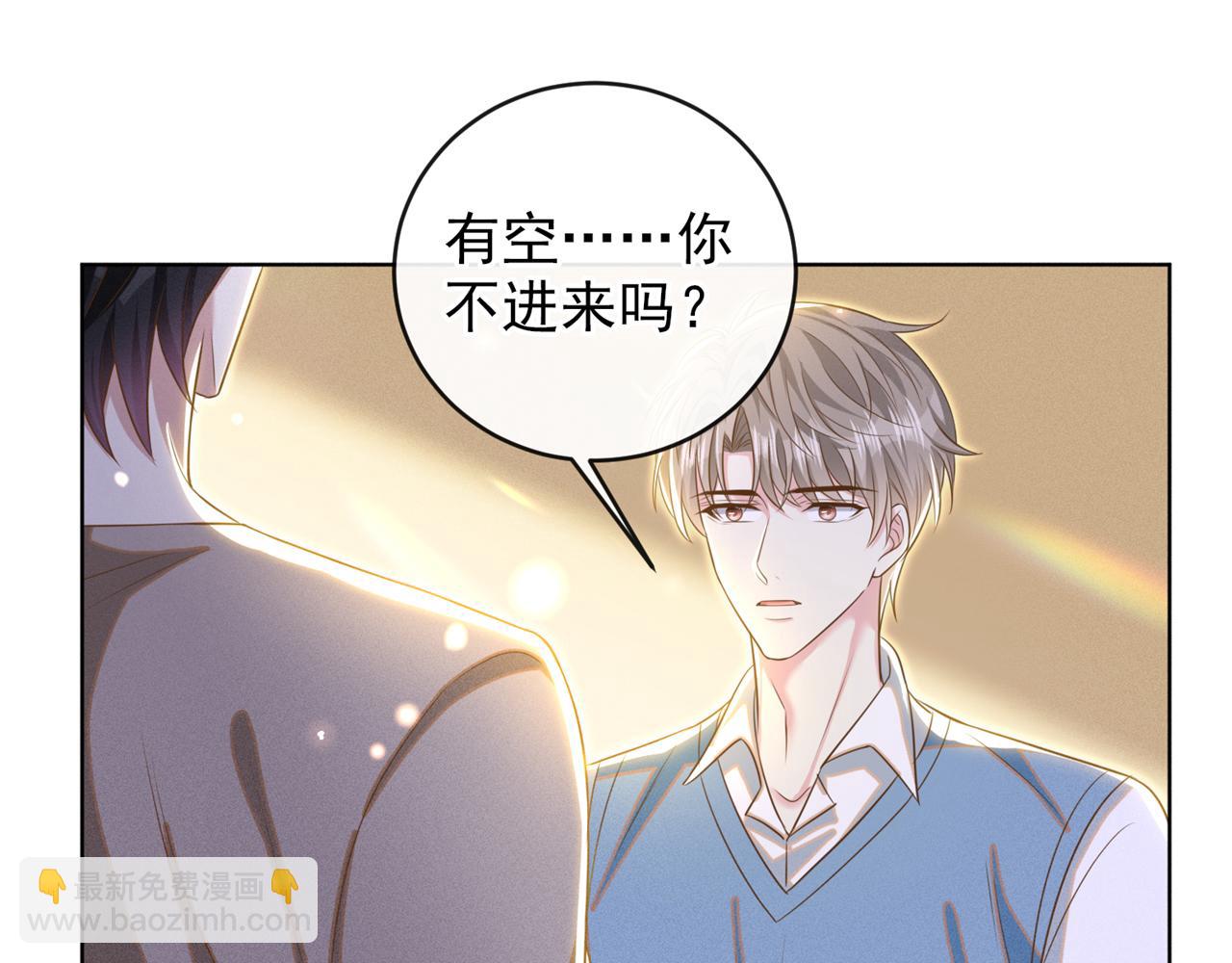 第170话 我想要追上你(1/2)-第175话