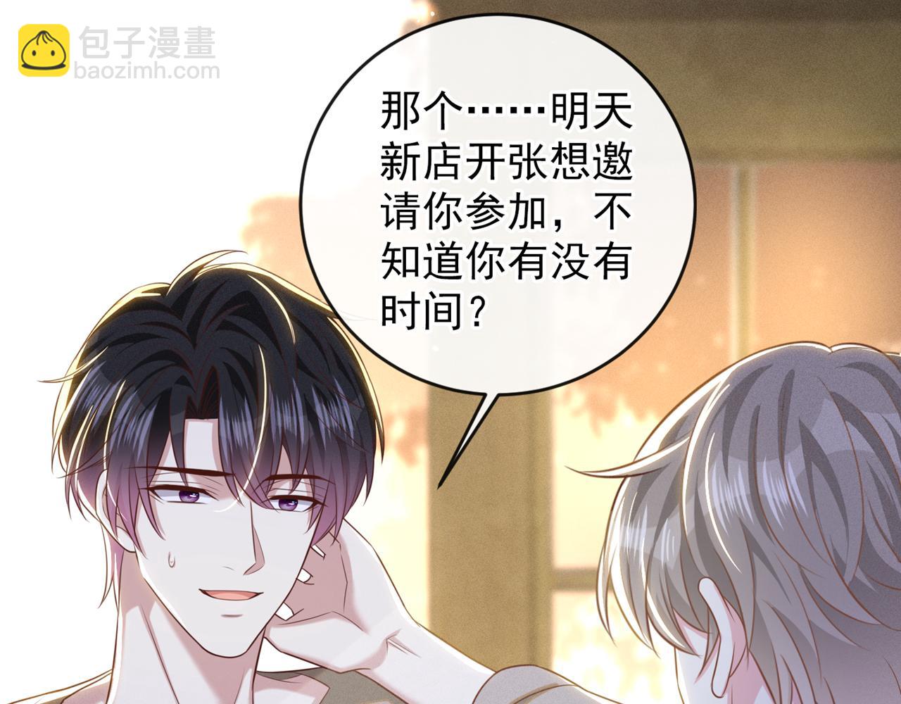 第170话 我想要追上你(1/2)-第175话