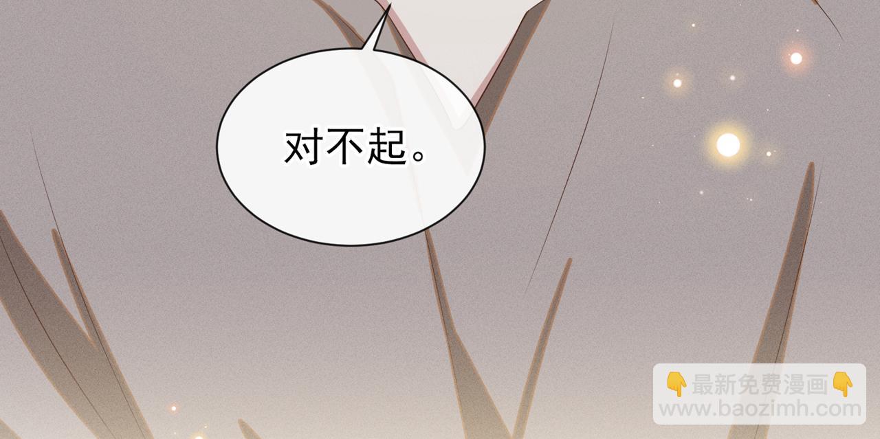 第170话 我想要追上你(1/2)-第175话