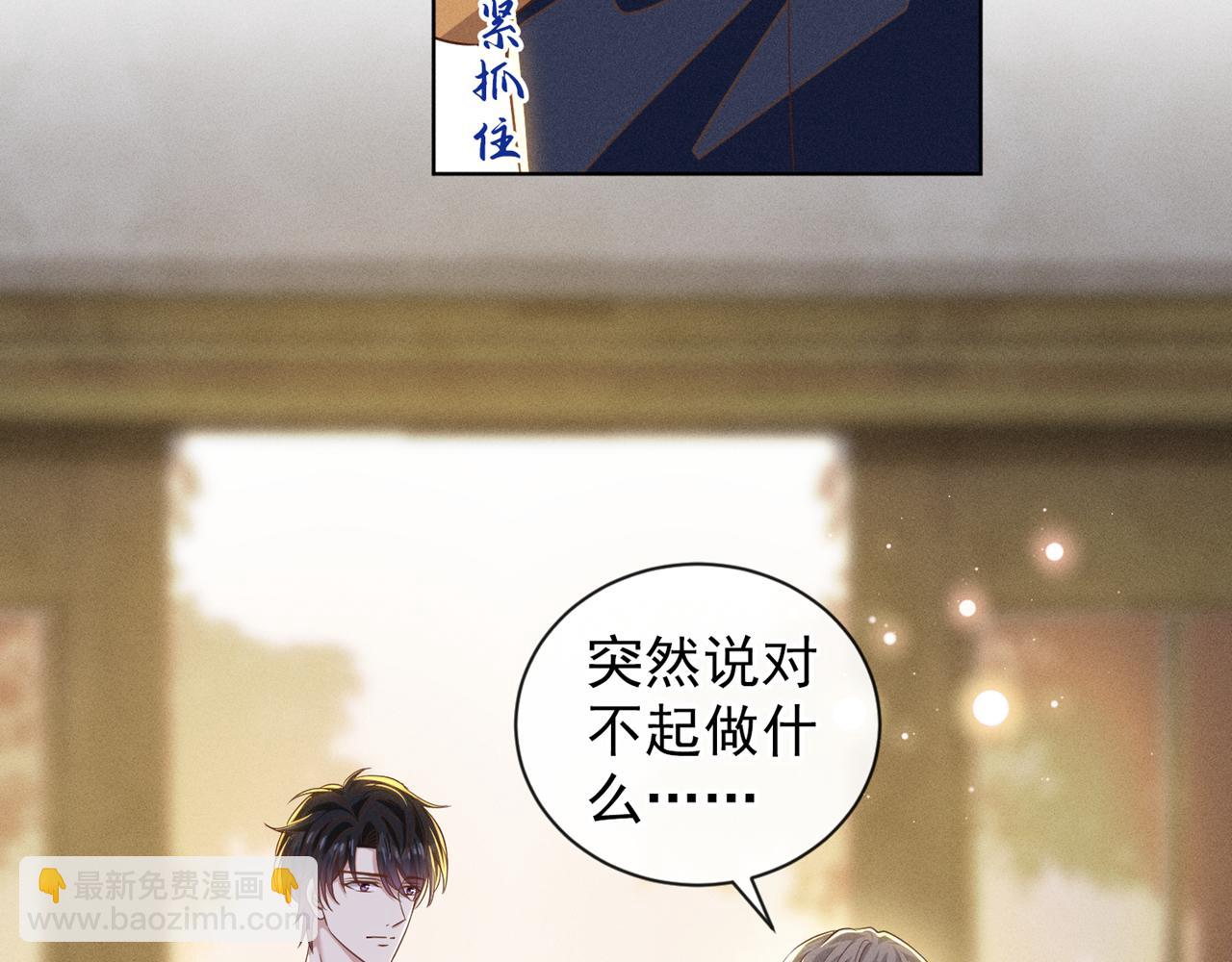 第170话 我想要追上你(1/2)-第175话