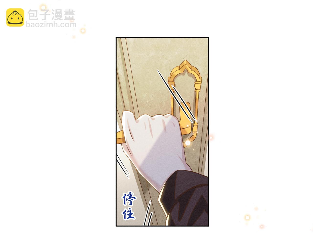 第170话 我想要追上你(1/2)-第175话