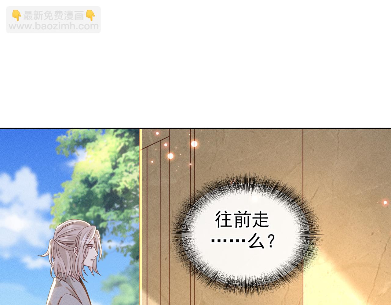 第170话 我想要追上你(1/2)-第175话
