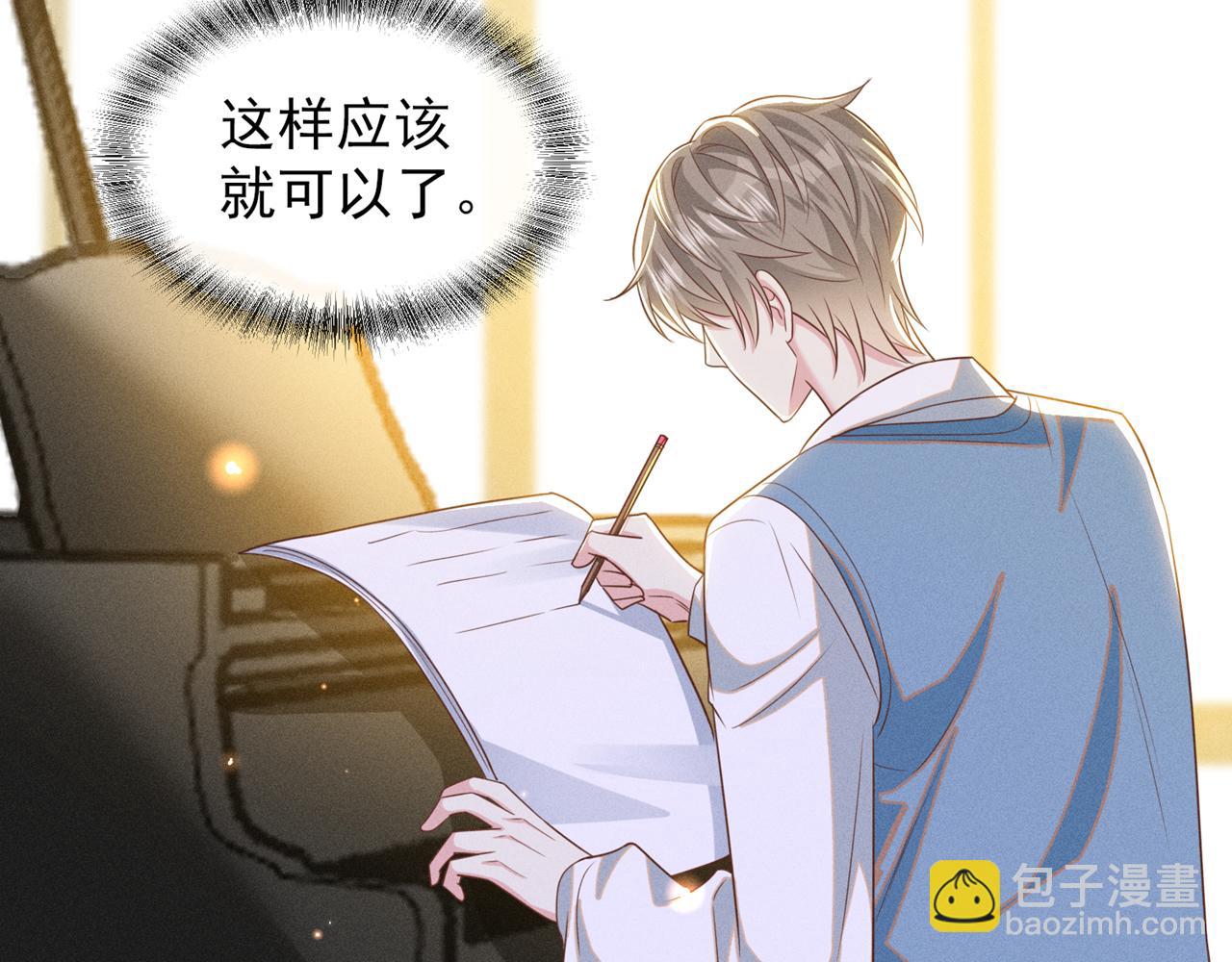 第170话 我想要追上你(1/2)-第175话