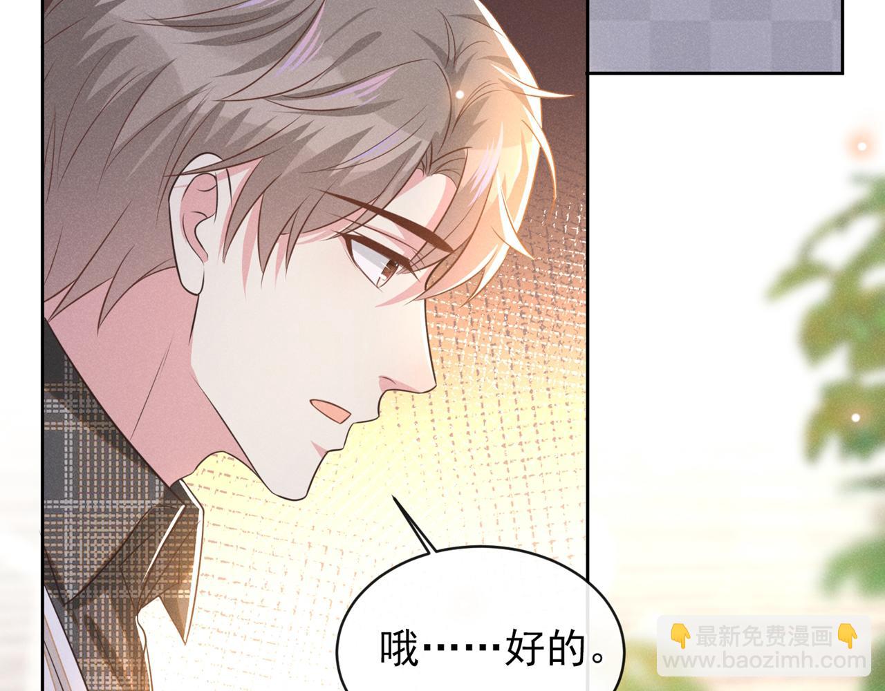 第172话 是莫北逸！他来了！(1/2)-第177话