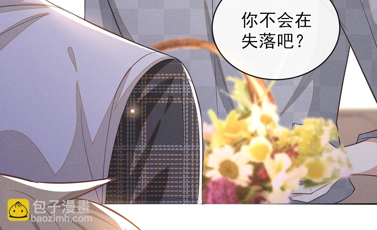 第172话 是莫北逸！他来了！(1/2)-第177话