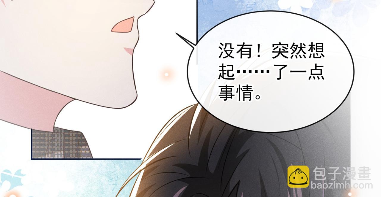 第172话 是莫北逸！他来了！(1/2)-第177话