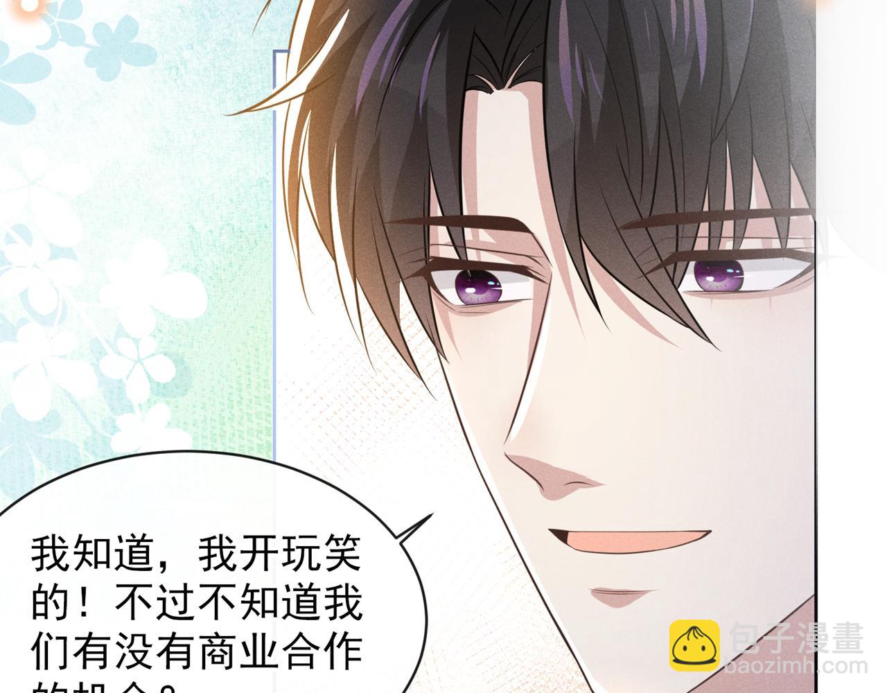 第172话 是莫北逸！他来了！(1/2)-第177话