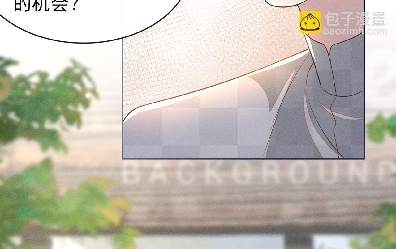 第172话 是莫北逸！他来了！(1/2)-第177话