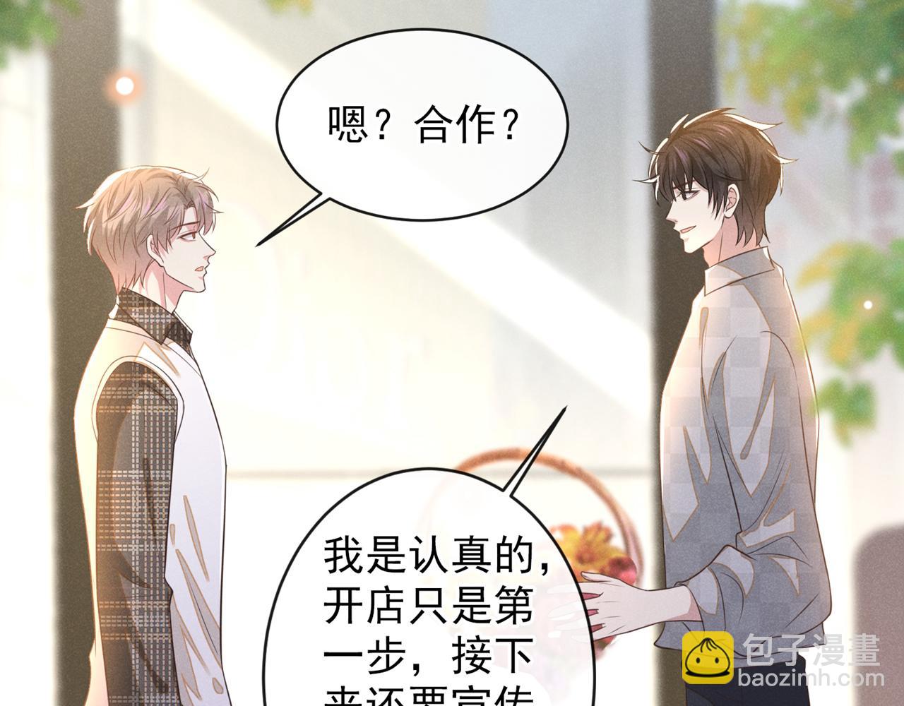 第172话 是莫北逸！他来了！(1/2)-第177话