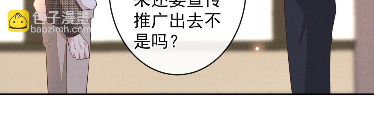 第172话 是莫北逸！他来了！(1/2)-第177话