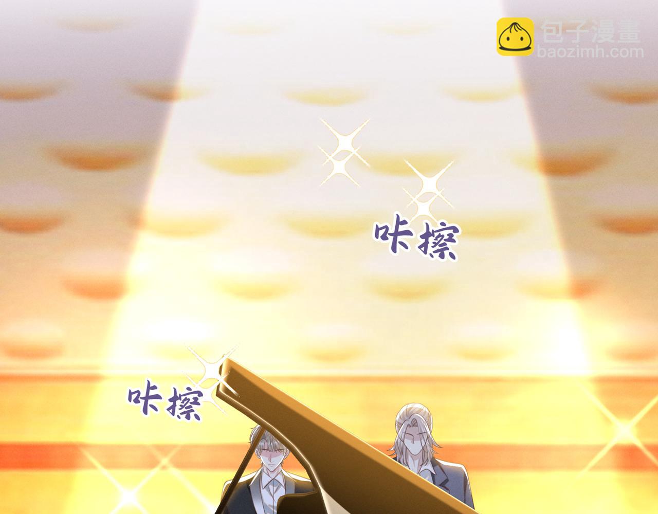 第172话 是莫北逸！他来了！(1/2)-第177话
