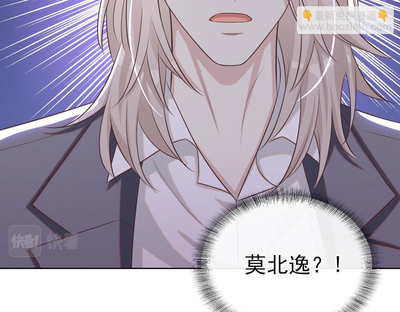 第172话 是莫北逸！他来了！(1/2)-第177话