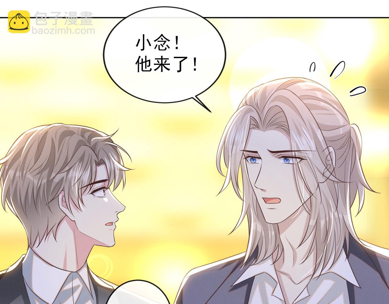 第172话 是莫北逸！他来了！(1/2)-第177话