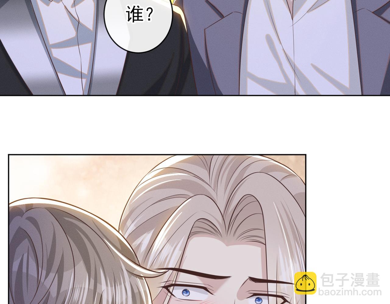 第172话 是莫北逸！他来了！(1/2)-第177话