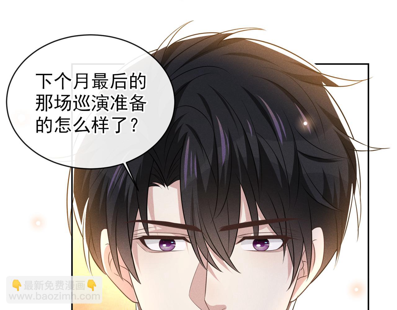 第172话 是莫北逸！他来了！(1/2)-第177话