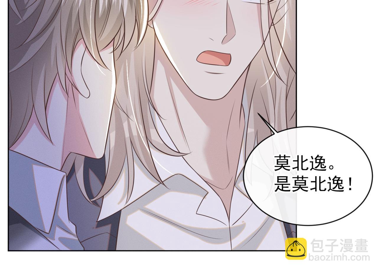 第172话 是莫北逸！他来了！(1/2)-第177话