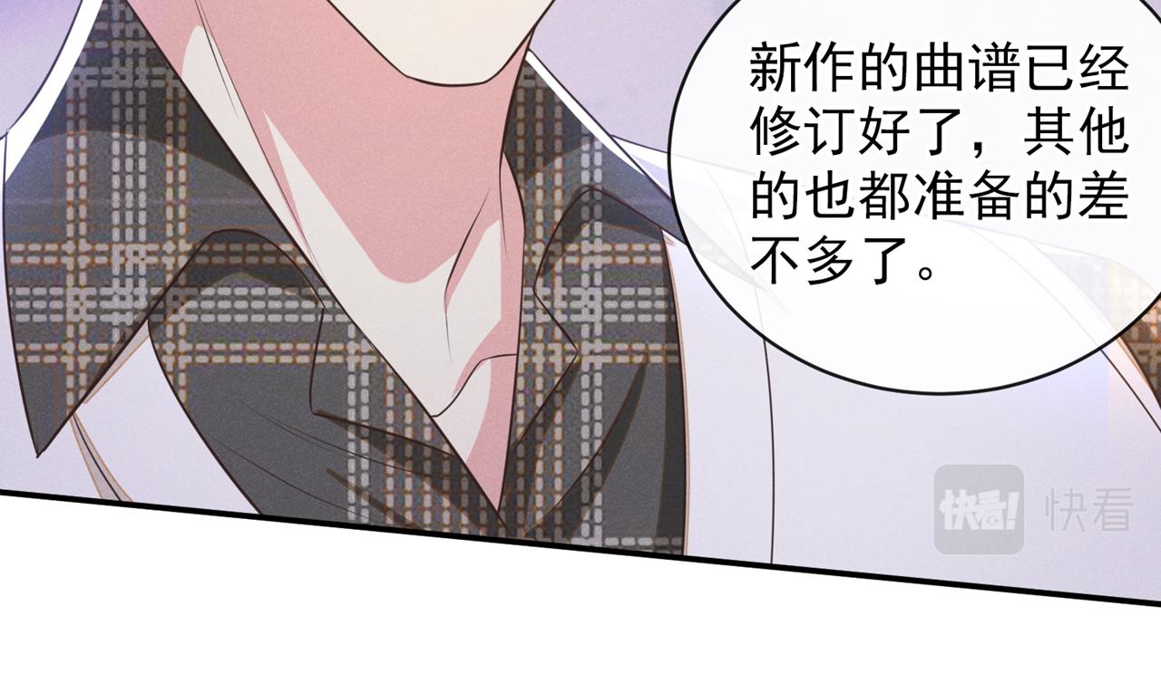 第172话 是莫北逸！他来了！(1/2)-第177话