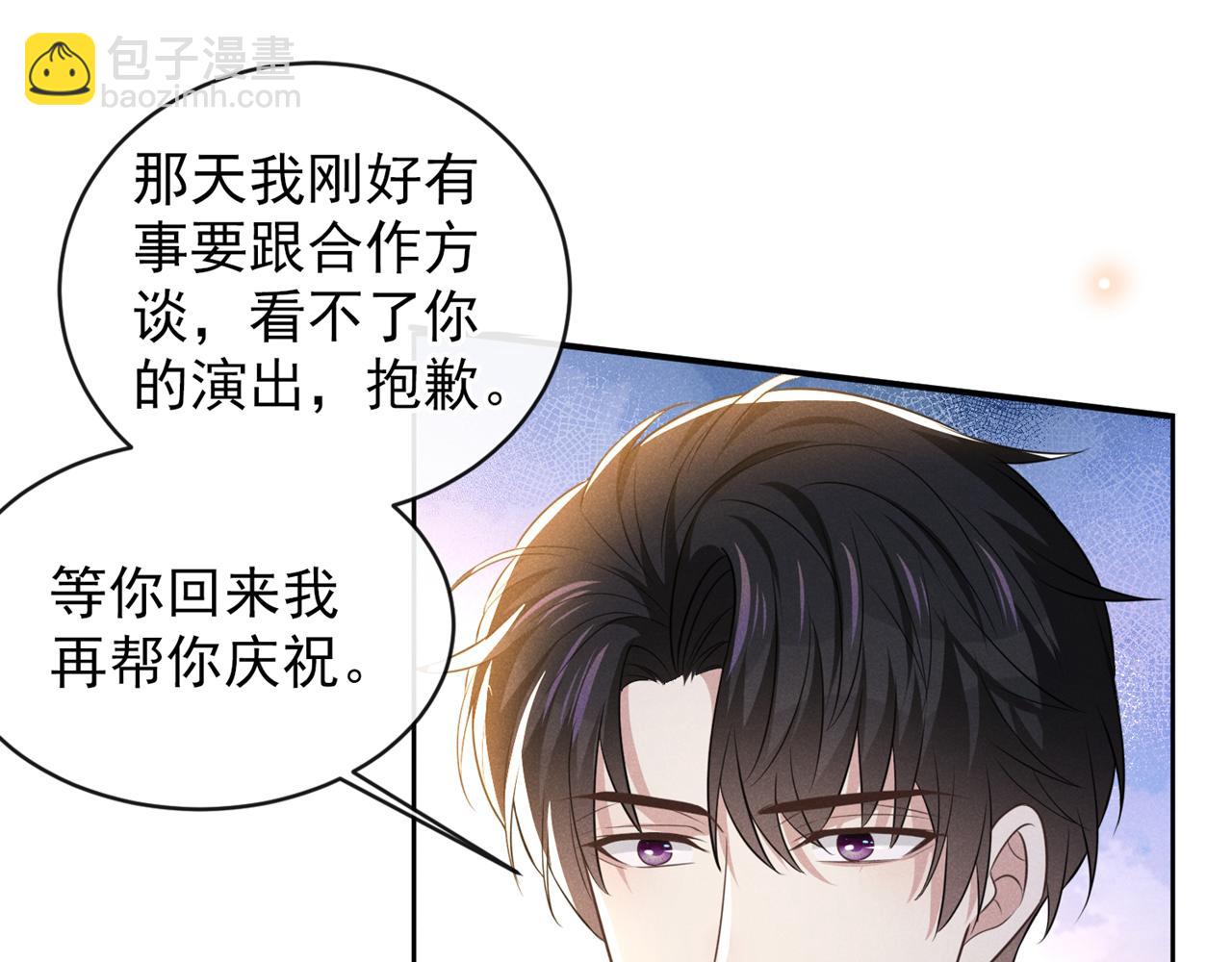 第172话 是莫北逸！他来了！(1/2)-第177话
