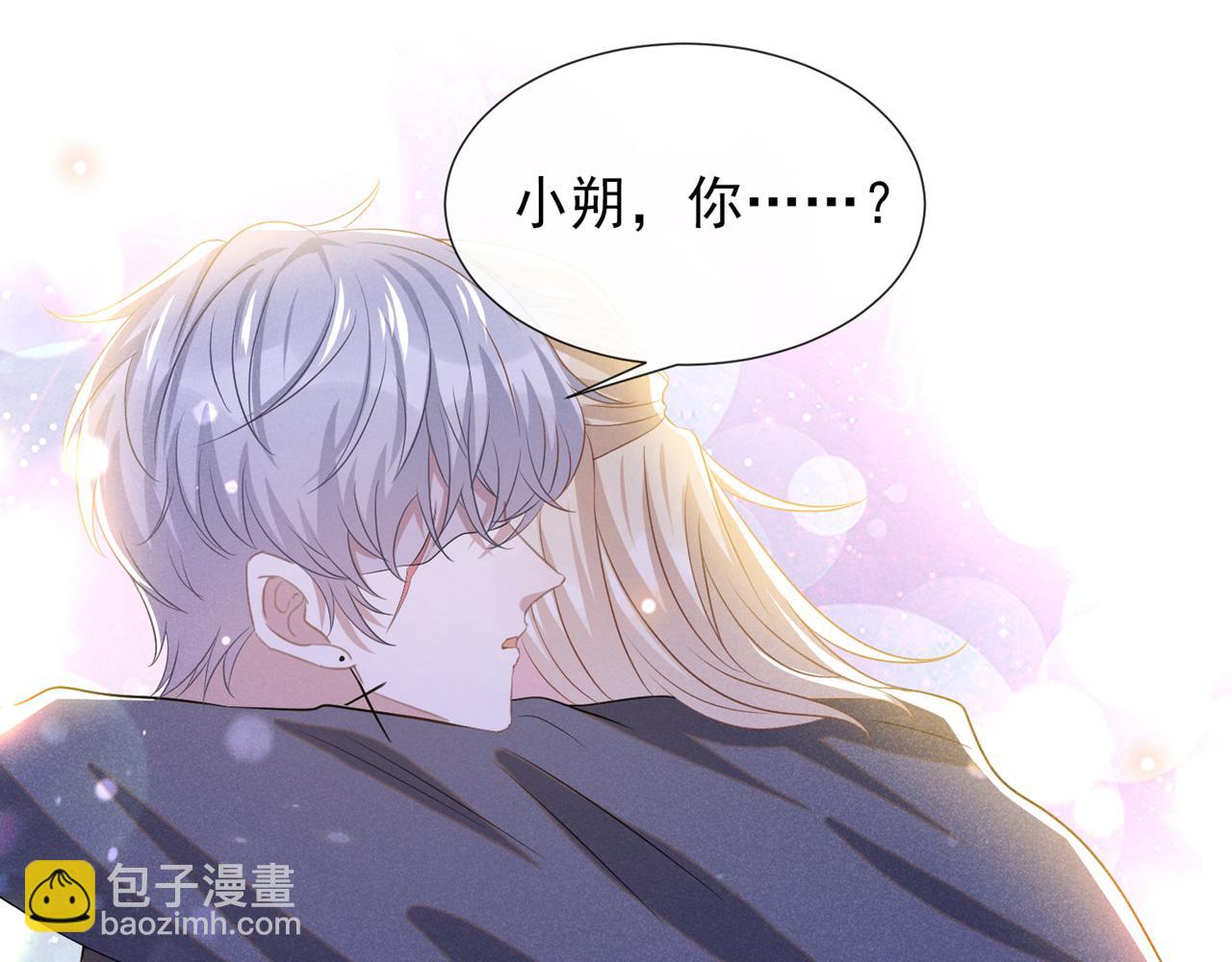 第174话 我爱的人是你(1/2)-第179话