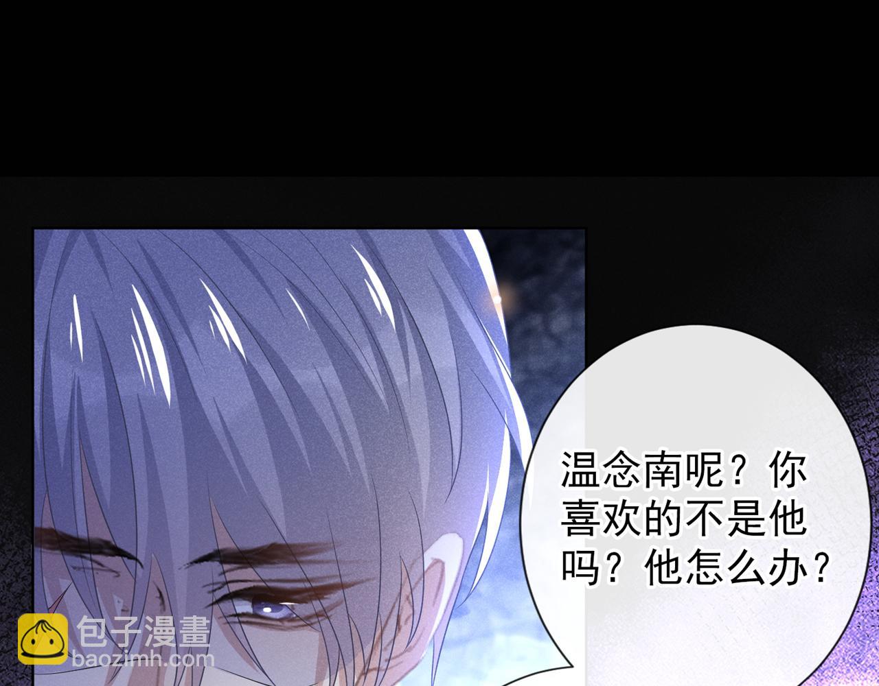 第174话 我爱的人是你(1/2)-第179话