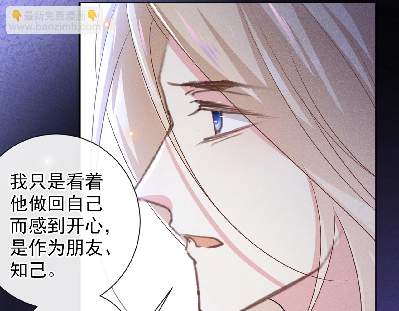 第174话 我爱的人是你(1/2)-第179话