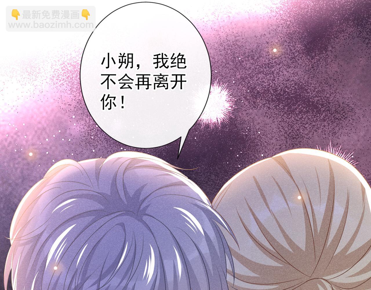 第174话 我爱的人是你(1/2)-第179话