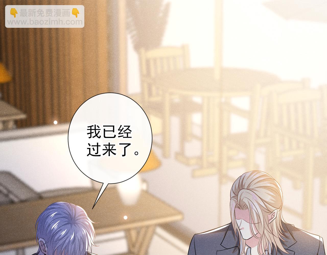 第174话 我爱的人是你(1/2)-第179话