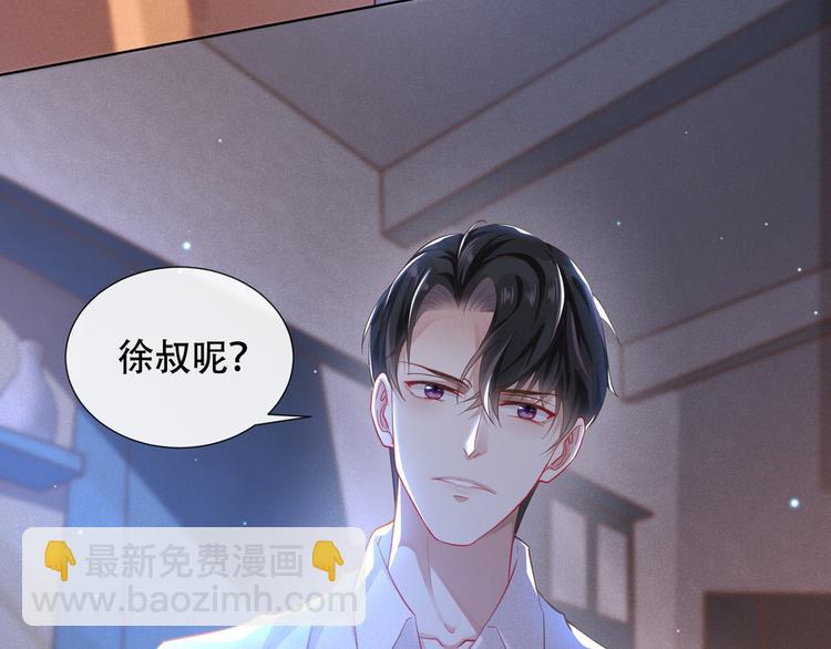 第15话 离婚的关系(1/2)-第19话