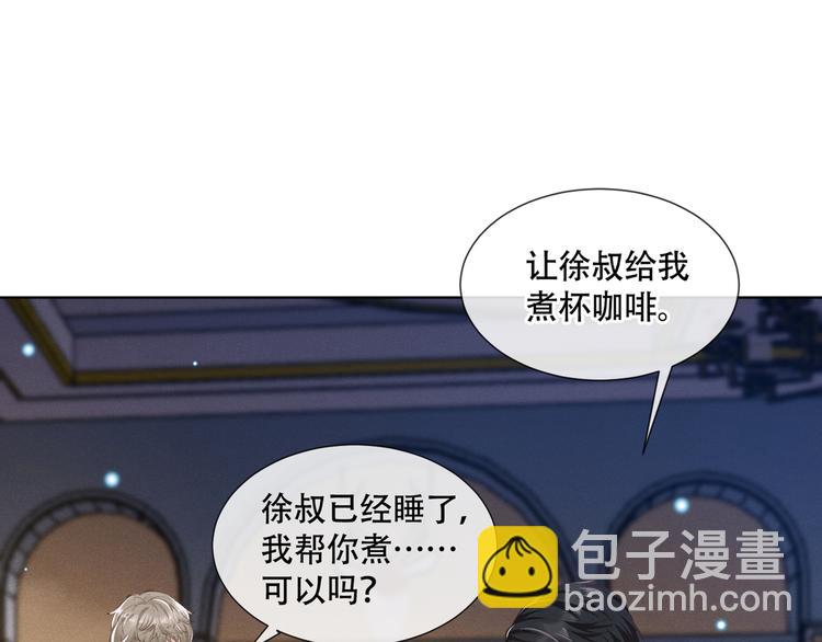 第15话 离婚的关系(1/2)-第19话