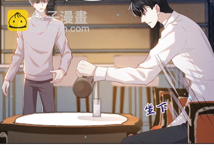 第15话 离婚的关系(1/2)-第19话