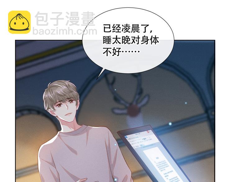 第15话 离婚的关系(1/2)-第19话