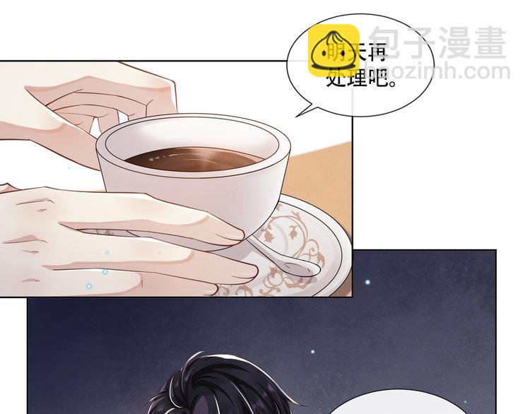 第15话 离婚的关系(1/2)-第19话