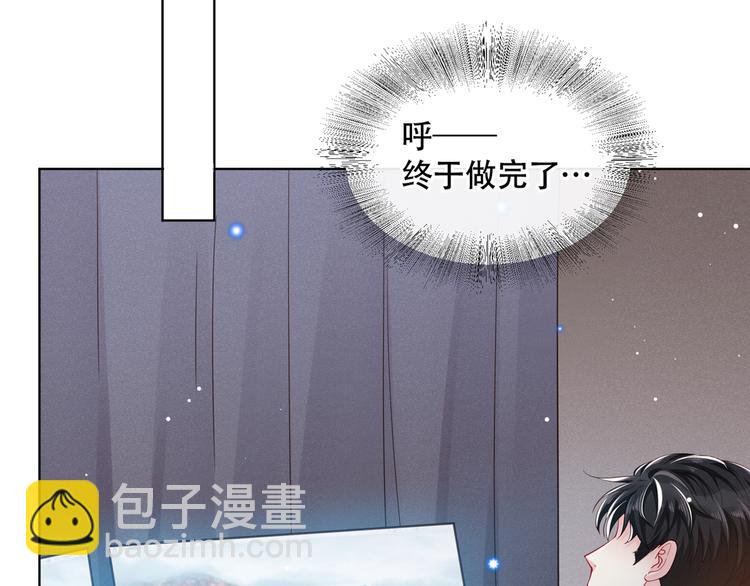 第15话 离婚的关系(1/2)-第19话