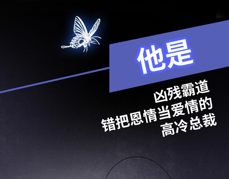 序章 你是我少年的光-第3话